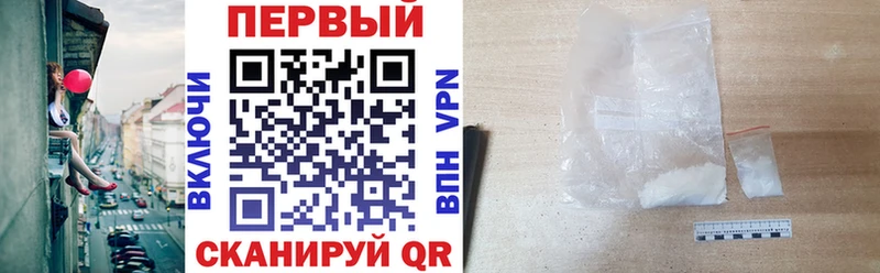 цена наркотик  Махачкала  АМФЕТАМИН 97% 