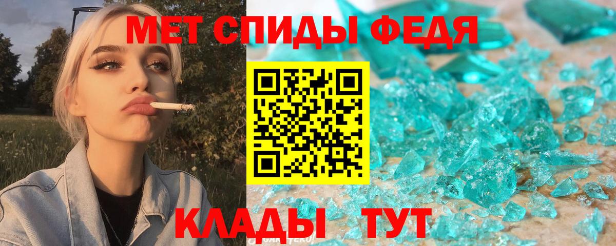 Amphetamine  Махачкала  Амфетамин VHQ 