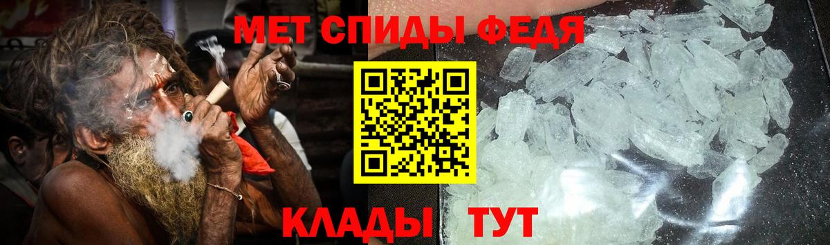 Амфетамин Premium Махачкала