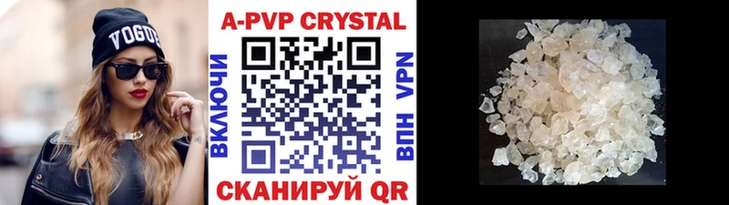 закладка  Махачкала  A PVP Соль 