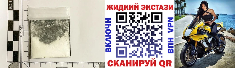 мега как зайти  Махачкала  Бутират вода  закладка 