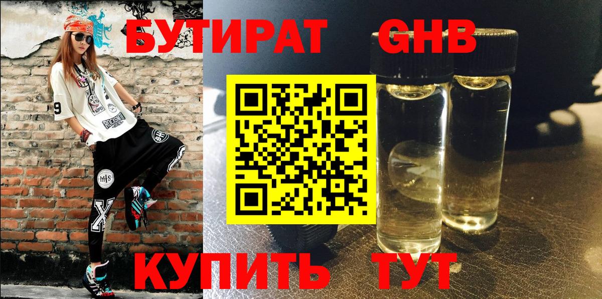 Махачкала  ЛЁД  Бошки Шишки  ГАШ  Метадон  Гарик  Вход с VPN  Мяу-Мяу  СОЛЬ CK  COCAIN 