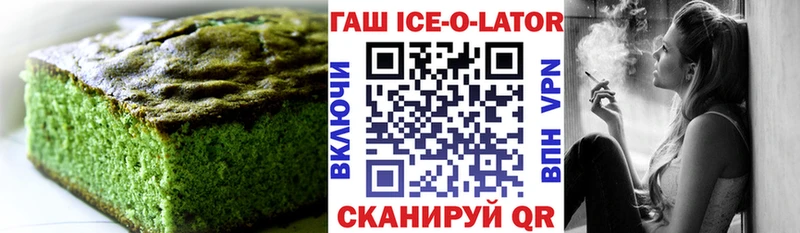 Еда ТГК марихуана  цены наркотик  Махачкала 