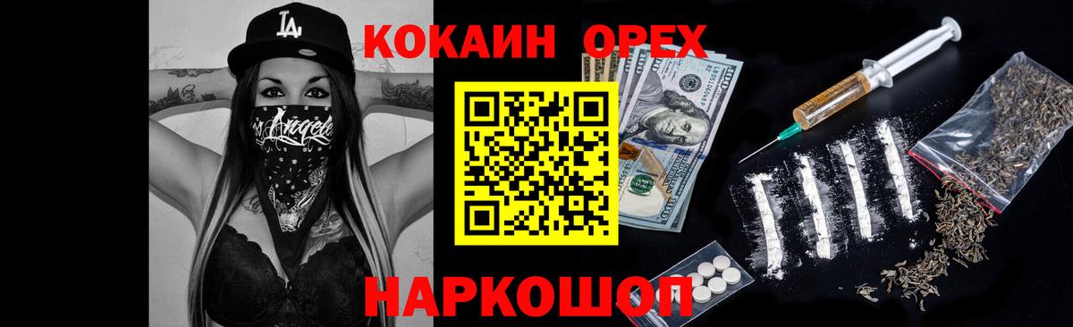Cocaine Перу Махачкала