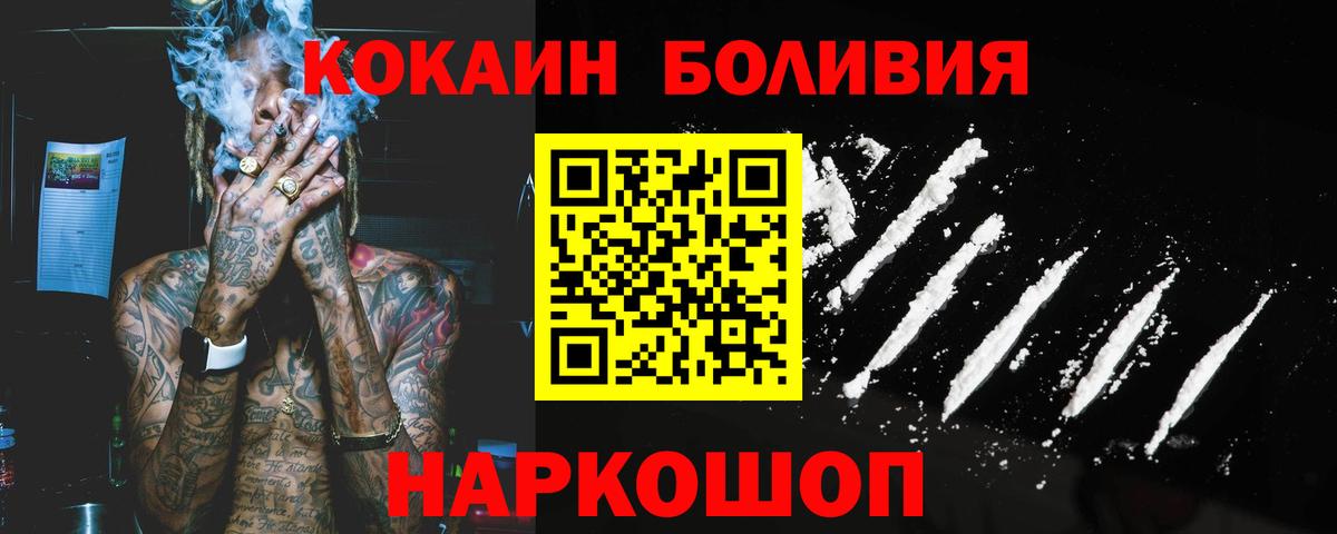 АМФЕТАМИН Махачкала