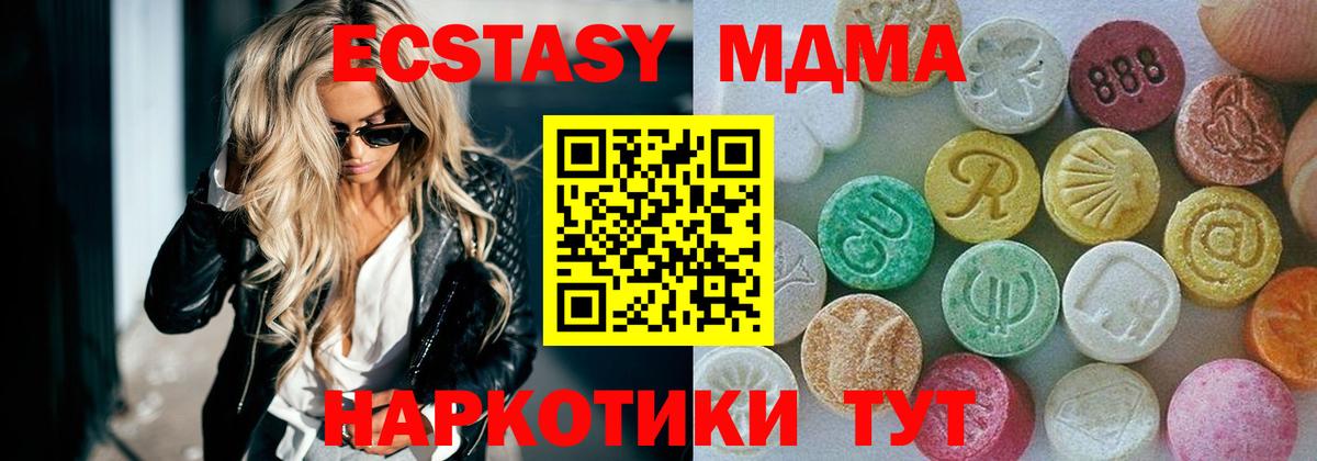 Ecstasy Philipp Plein  Махачкала 