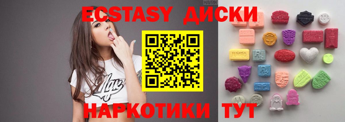 МАРИХУАНА  МАРИХУАНА  Махачкала  ГАШ  Меф кристаллы  ГАШИШ  Cocaine  Продажа наркотиков  Вход с VPN 