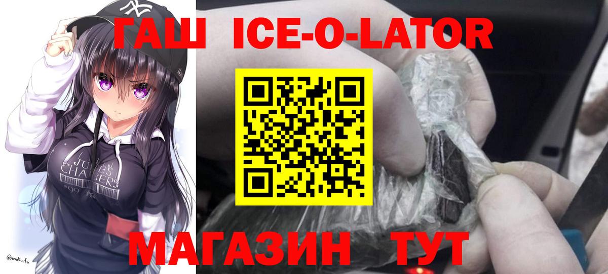 Гашиш hashish  ГАШ hashish  Вход с VPN  Гашиш  Махачкала 