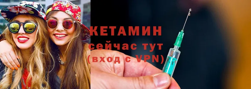 КЕТАМИН ketamine  Махачкала 