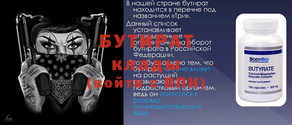марки lsd Нефтекумск
