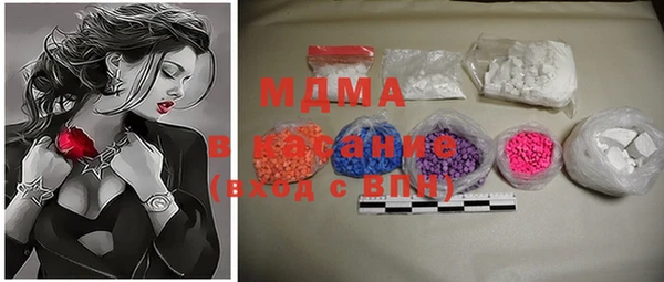 mix Вяземский