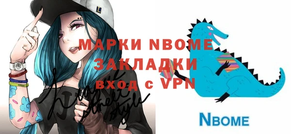 гашишное масло Нефтегорск