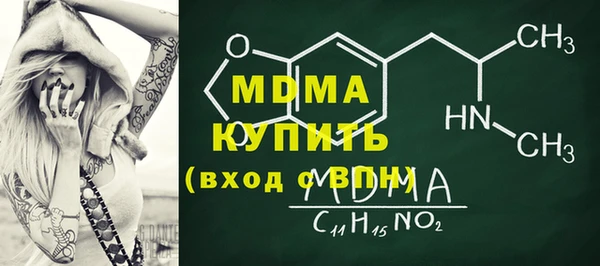 марки lsd Нефтекумск