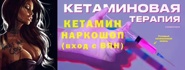 гашишное масло Нефтегорск