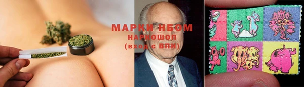 марки lsd Нефтекумск