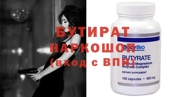 гашишное масло Нефтегорск
