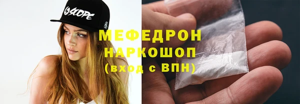 MDMA Premium VHQ Нея