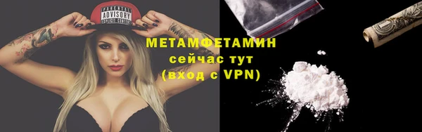 MDMA Premium VHQ Нея