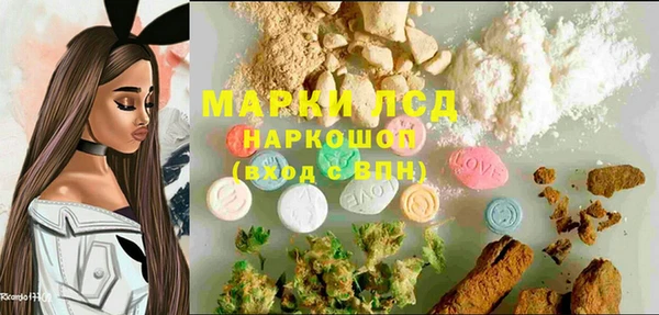 марки lsd Нефтекумск
