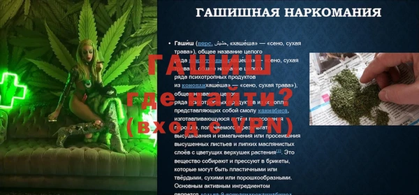 марки lsd Нефтекумск