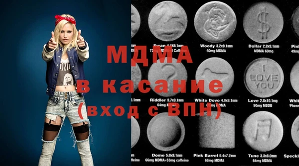 шишки Навашино