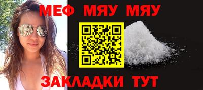 эйфоретик Бузулук