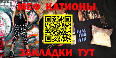 скорость mdpv Будённовск