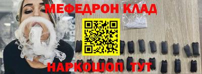 метадон Камышлов