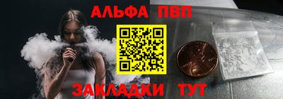 скорость mdpv Будённовск