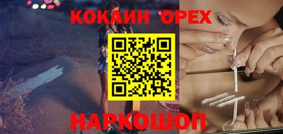 метадон Камышлов