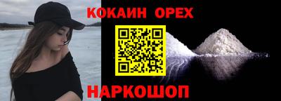 гашиш Кандалакша