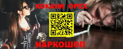 гашиш Кандалакша