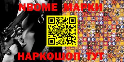 эйфоретик Бузулук