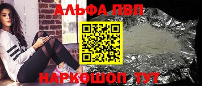 эйфоретик Бузулук