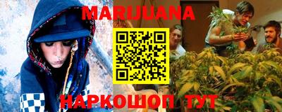 метадон Камышлов