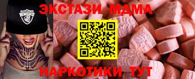 мдпв Кинель