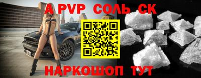 метадон Камышлов