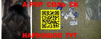 метадон Камышлов