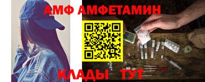 метадон Камышлов