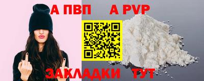 скорость mdpv Будённовск