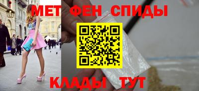 метадон Камышлов