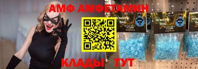 эйфоретик Бузулук