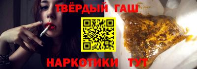 гашиш Кандалакша