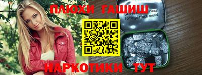 a pvp Канаш