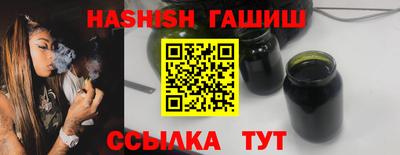 эйфоретик Бузулук