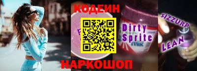 эйфоретик Бузулук