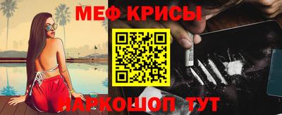 скорость mdpv Будённовск