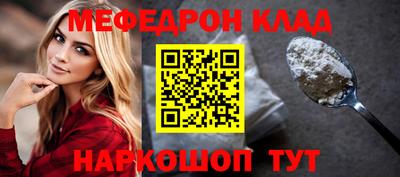 скорость mdpv Будённовск