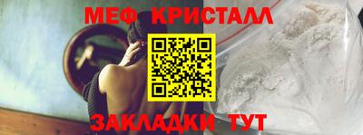 ГАЛЛЮЦИНОГЕННЫЕ ГРИБЫ Бугуруслан