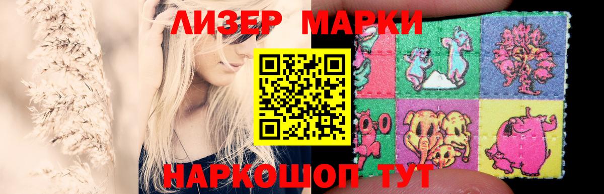 Лсд 25 экстази  Лсд 25 экстази ecstasy  Вход с VPN  Махачкала 